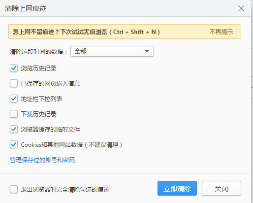 为什么浏览器占用很大的cpu(windows10 cpu 占用100% 终极解决办法)