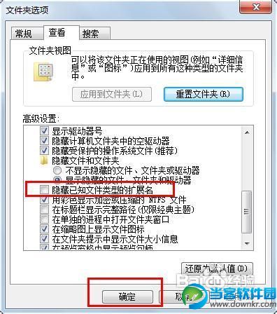 wps office 格式转换成word图文教程