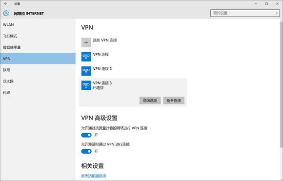 蓝叠安卓模拟器（BlueStacks）的下载安装教程和常见问题