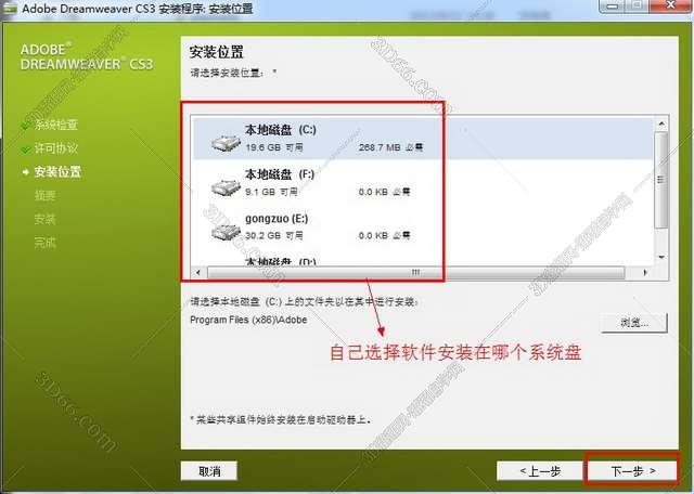 dreamweaver cs3基础与实例教程(dreamweaver 3速成教程)