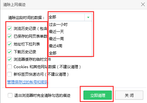 360浏览器浏览记录被删除后如何恢复(如何恢复360浏览器删除的历史浏览记录)