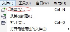 cdr x7打开自动新建一个文件(cdrx7创建边界在哪)