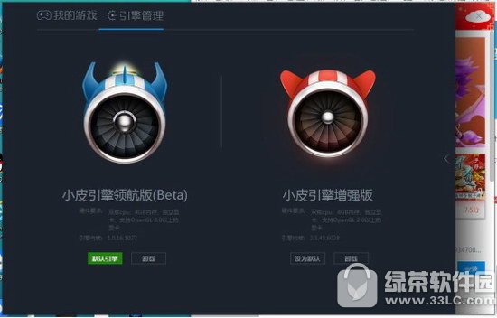 小皮助手ios(小皮助手官网)