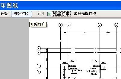 手机版cad看图王怎么打印图纸(浩辰cad看图王怎么打印图纸)