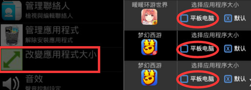 小皮助手ios(小皮助手官网)