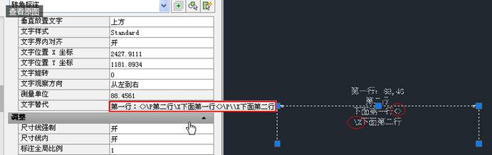 autocad标注尺寸数字大小怎么改(autocad标注尺寸快捷键)