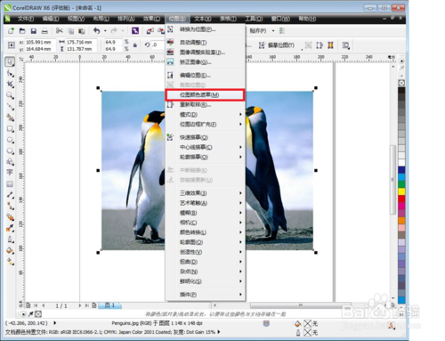 coreldrawx8绿色版(coreldraw x8破解版)