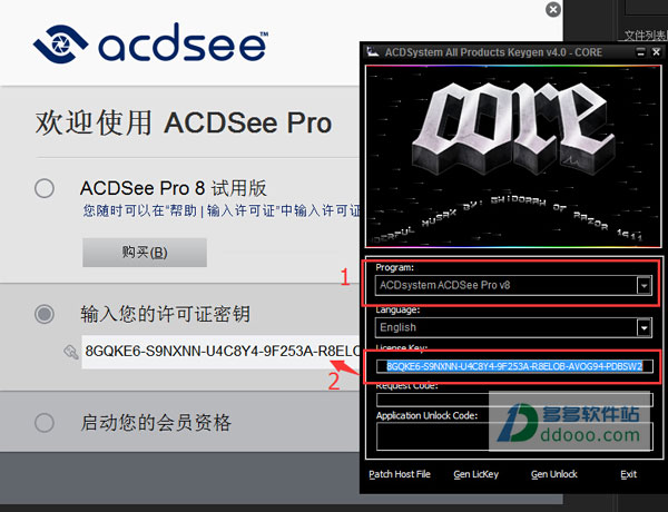 acdsee安卓破解版(acdsee 5.0简体中文版破解版)