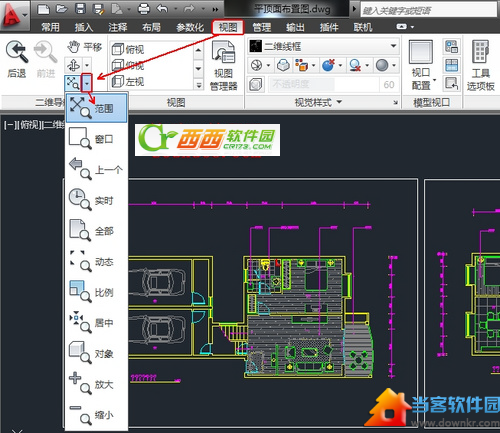 autocad的视图缩放方法(autocad2013菜单栏怎么调出来)