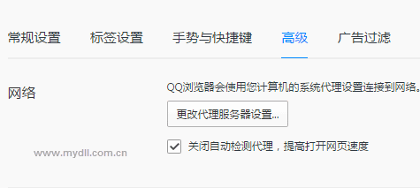 qq浏览器怎么删除登录的账号(qq浏览器登录不了账号)