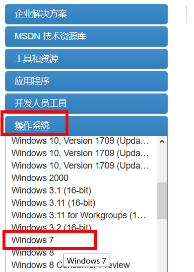 怎样制作u盘重装windows7系统(怎么把windows7系统下载到u盘)