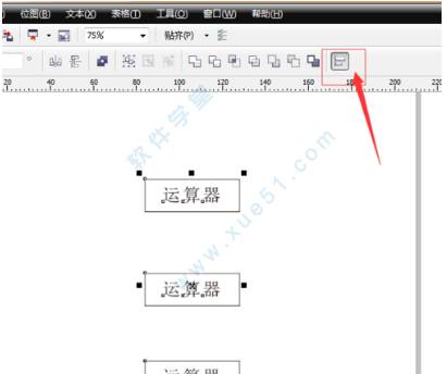 coreldraw x6精简版(coreldrawx6下载)