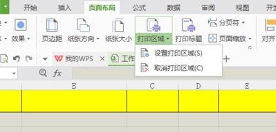 为什么表格有虚线怎么去除(wps office怎么制作表格)