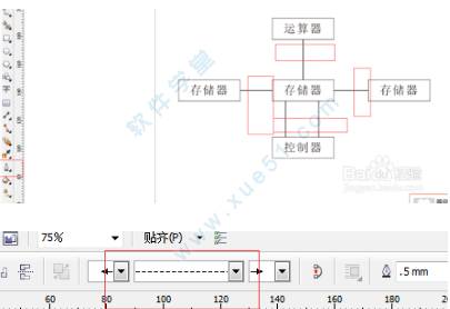 coreldraw x6精简版(coreldrawx6下载)