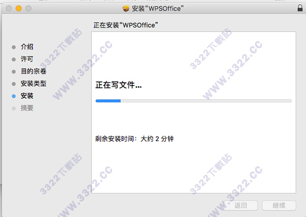 wps office mac电脑版如何安装(wpsoffice2019formac办公软件)