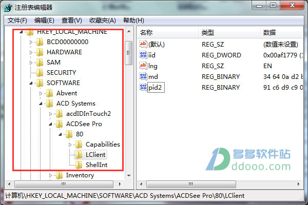 acdsee安卓破解版(acdsee 5.0简体中文版破解版)