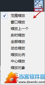 autocad的视图缩放方法(autocad2013菜单栏怎么调出来)