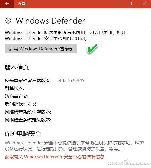 win10如何关闭defender(win10 defender怎么关闭)