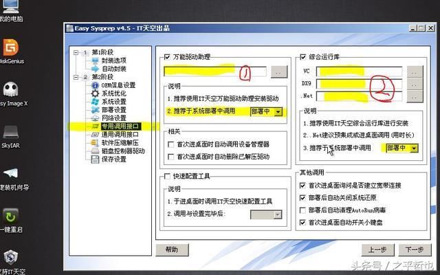 win10此管理单元不能用于这一版本的windows10(win10下载windows10光盘映像iso文件)