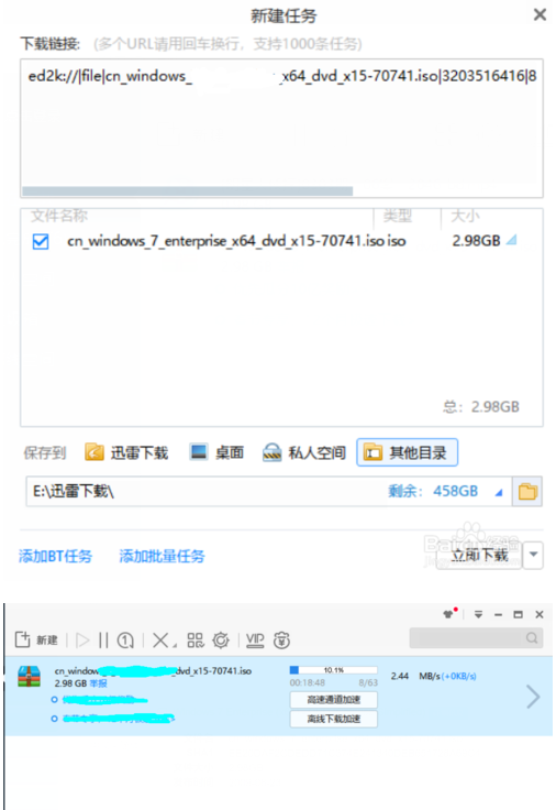 怎样制作u盘重装windows7系统(怎么把windows7系统下载到u盘)