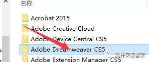 Adobe Dreamweaver CS5 下载及安装教程