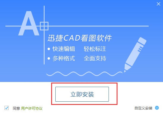 cad制图软件哪个好用(手机cad看图软件哪个好)