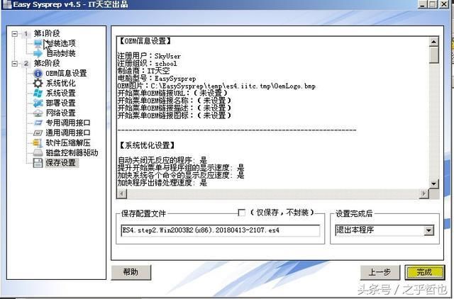 win10此管理单元不能用于这一版本的windows10(win10下载windows10光盘映像iso文件)