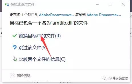 Adobe Dreamweaver CS5 下载及安装教程