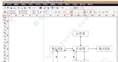 coreldraw x6精简版(coreldrawx6下载)