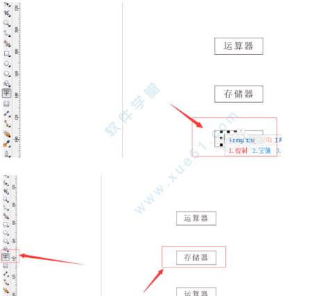 coreldraw x6精简版(coreldrawx6下载)