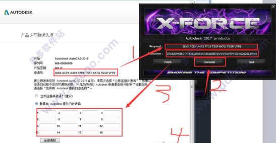 autocad2019安装激活教程/注册机如何使用