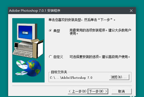 photoshop绿色版免安装精简版(adobe photoshop cs6绿色版免安装)