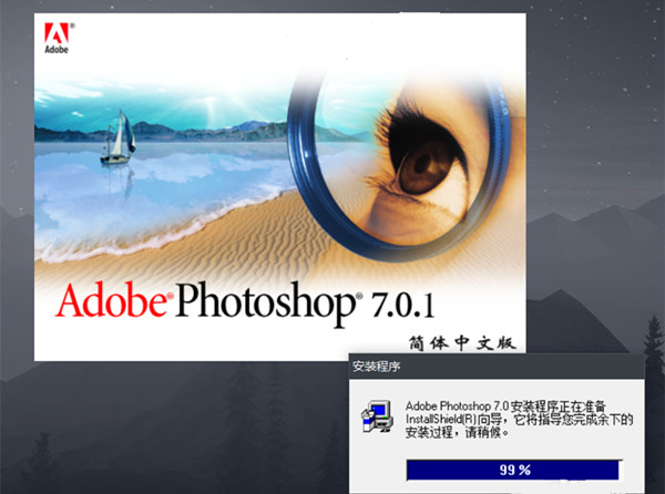 photoshop绿色版免安装精简版(adobe photoshop cs6绿色版免安装)