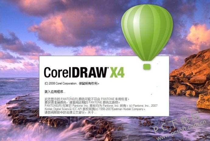 coreldraw x4版怎样做图片(coreldraw x4怎么制作同心圆)