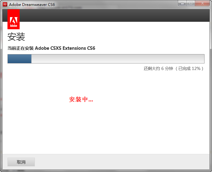 adobe dreamweaver cs6教程(adobe dreamweaver cs6安装不了)