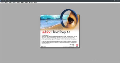 photoshop绿色版免安装精简版(adobe photoshop cs6绿色版免安装)