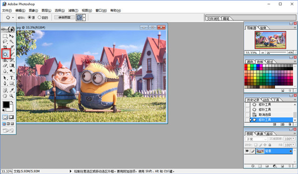 photoshop绿色版免安装精简版(adobe photoshop cs6绿色版免安装)