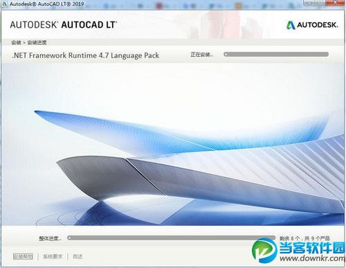 autocad2019安装激活教程/注册机如何使用