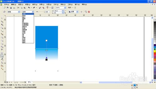 coreldraw x4版怎样做图片(coreldraw x4怎么制作同心圆)