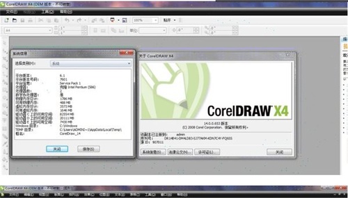 coreldraw x4版怎样做图片(coreldraw x4怎么制作同心圆)