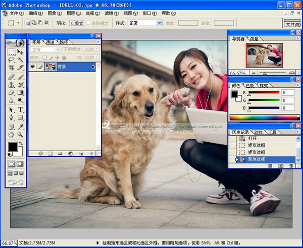 photoshop绿色版免安装精简版(adobe photoshop cs6绿色版免安装)