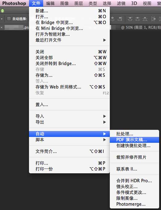 photoshop绿色版免安装精简版(adobe photoshop cs6绿色版免安装)