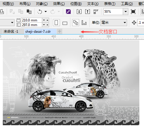 cdr x6破解版下载(coreldraw x6破解版)