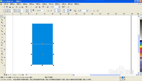 coreldraw x4版怎样做图片(coreldraw x4怎么制作同心圆)