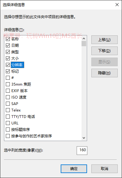 文件资源管理器怎么恢复默认设置(文件资源管理器左侧栏设置)