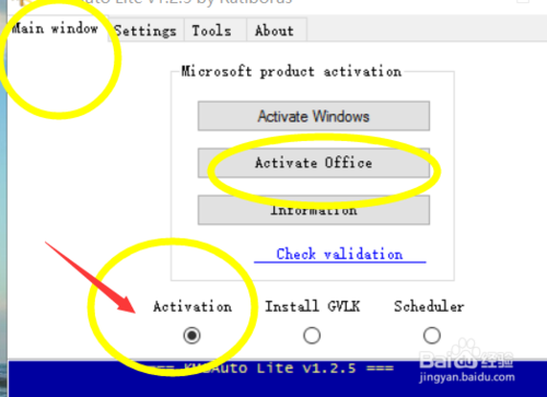 office365激活密钥(office365家庭版激活密钥)