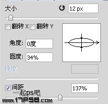 Adobe Photoshop cc 2017 画虚线教程 （PS）教程