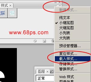 Adobe Photoshop CS5 样式安装教程 (PS)教程