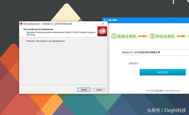 万能的注册机：一键激活Win系统、office、Adobe等软件