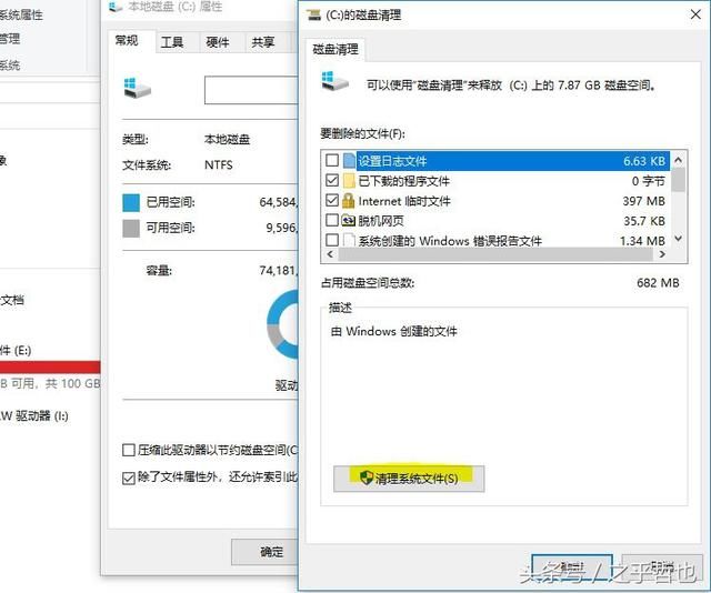 win10电脑启动慢解决办法(win10开机启动慢是什么原因)